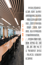 沧州用地申请可行性报告代写新建扩建项目报告