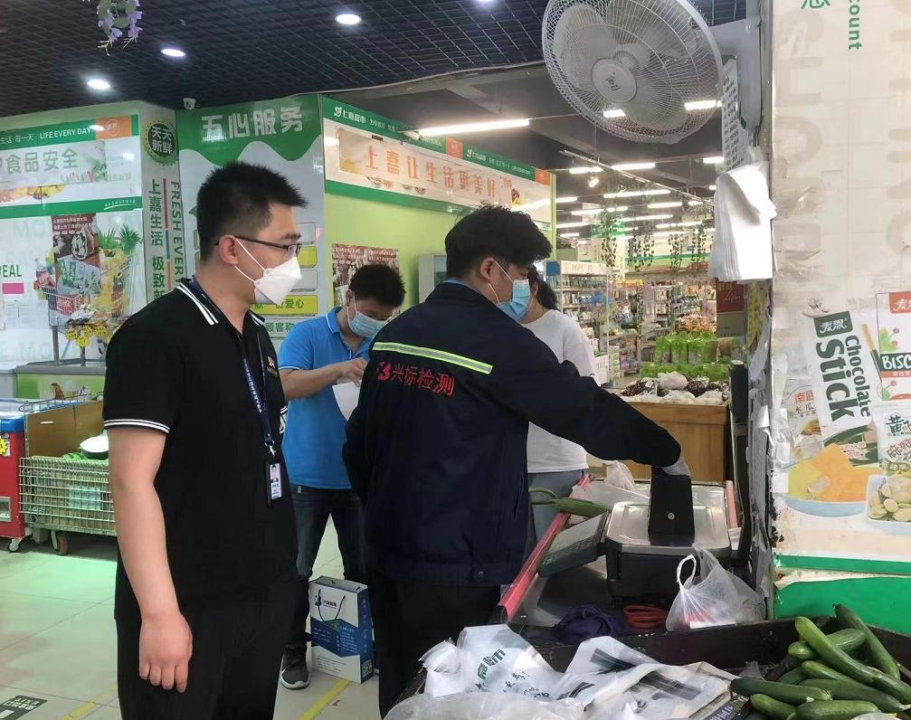 沧州市市场监督管理局经济开发区分局开展“5·20世界计量日”活动