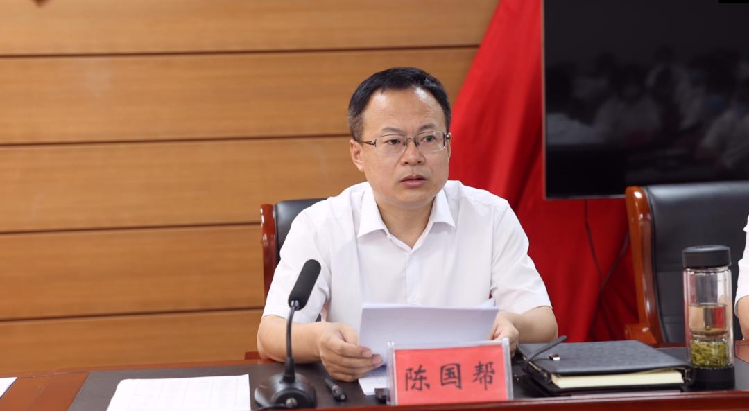 新华区召开招商引资暨项目建设工作推进会